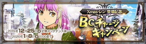 画像ギャラリー No.010のサムネイル画像 / 「英雄伝説 暁の軌跡」,クリスマス衣装の「レン」が登場