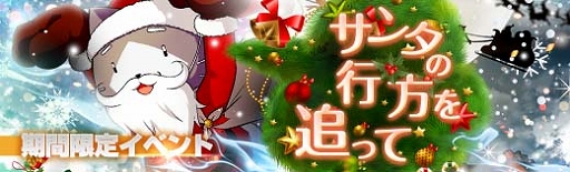 画像ギャラリー No.014のサムネイル画像 / 「英雄伝説 暁の軌跡」,クリスマス衣装の「レン」が登場