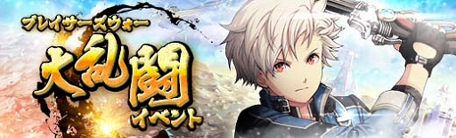 画像ギャラリー No.015のサムネイル画像 / 「英雄伝説 暁の軌跡」,クリスマス衣装の「レン」が登場