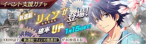 ���������꡼ No.006�Υ���ͥ������ / �ֱ�ͺ���� �Ǥε��ס׿����ȻѤΡ֥ꥣ�󡦥���Х�ĥ����פ��о�