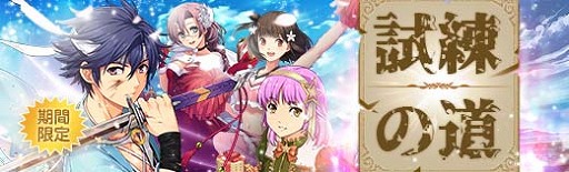 ���������꡼ No.009�Υ���ͥ������ / �ֱ�ͺ���� �Ǥε��ס׿����ȻѤΡ֥ꥣ�󡦥���Х�ĥ����פ��о�