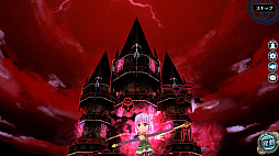 ���������꡼ No.003�Υ���ͥ������ / �ֱ�ͺ���� �Ǥε��ס׿����ȤλѤ򤷤��֥�������������֥饹�ȡפ��о�