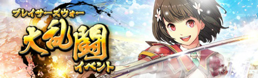 ���������꡼ No.015�Υ���ͥ������ / �ֱ�ͺ���� �Ǥε��ס׿����ȤλѤ򤷤��֥�������������֥饹�ȡפ��о�