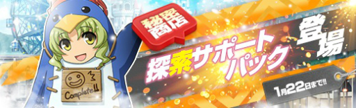 ���������꡼ No.016�Υ���ͥ������ / �ֱ�ͺ���� �Ǥε��ס׿����ȤλѤ򤷤��֥�������������֥饹�ȡפ��о�