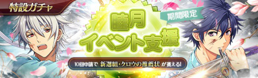 ���������꡼ No.017�Υ���ͥ������ / �ֱ�ͺ���� �Ǥε��ס׿����ȤλѤ򤷤��֥�������������֥饹�ȡפ��о�