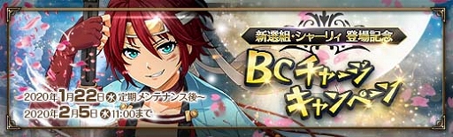 ���������꡼ No.002�Υ���ͥ������ / �ֱ�ͺ���� �Ǥε��סס������ȡ����㡼�ꥣ���о졣���ָ���ǥ��٥��õ���Ϥ��ۿ���