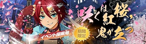 ���������꡼ No.007�Υ���ͥ������ / �ֱ�ͺ���� �Ǥε��סס������ȡ����㡼�ꥣ���о졣���ָ���ǥ��٥��õ���Ϥ��ۿ���