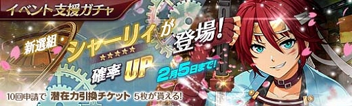 ���������꡼ No.008�Υ���ͥ������ / �ֱ�ͺ���� �Ǥε��סס������ȡ����㡼�ꥣ���о졣���ָ���ǥ��٥��õ���Ϥ��ۿ���