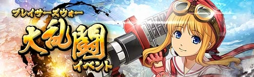 ���������꡼ No.010�Υ���ͥ������ / �ֱ�ͺ���� �Ǥε��סס������ȡ����㡼�ꥣ���о졣���ָ���ǥ��٥��õ���Ϥ��ۿ���