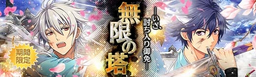 ���������꡼ No.011�Υ���ͥ������ / �ֱ�ͺ���� �Ǥε��סס������ȡ����㡼�ꥣ���о졣���ָ���ǥ��٥��õ���Ϥ��ۿ���