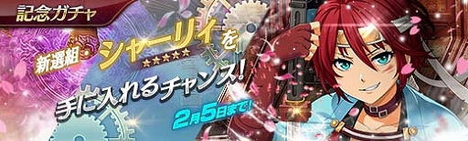 ���������꡼ No.013�Υ���ͥ������ / �ֱ�ͺ���� �Ǥε��סס������ȡ����㡼�ꥣ���о졣���ָ���ǥ��٥��õ���Ϥ��ۿ���