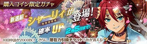 ���������꡼ No.014�Υ���ͥ������ / �ֱ�ͺ���� �Ǥε��סס������ȡ����㡼�ꥣ���о졣���ָ���ǥ��٥��õ���Ϥ��ۿ���