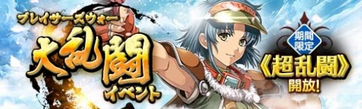 画像ギャラリー No.015のサムネイル画像 / 「英雄伝説 暁の軌跡」,特設ガチャに「立春イベント支援ガチャ」が実装