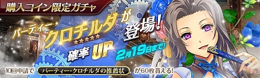 ���������꡼ No.006�Υ���ͥ������ / �ֱ�ͺ���� �Ǥε��סס��ѡ��ƥ��������Ρ֥�������������������פ��о�