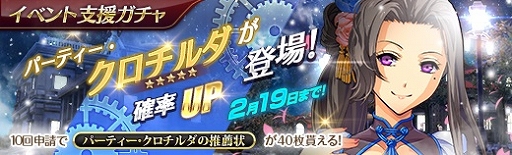 ���������꡼ No.007�Υ���ͥ������ / �ֱ�ͺ���� �Ǥε��סס��ѡ��ƥ��������Ρ֥�������������������פ��о�