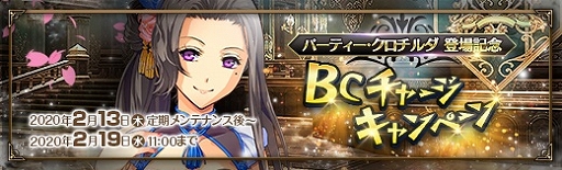 ���������꡼ No.008�Υ���ͥ������ / �ֱ�ͺ���� �Ǥε��סס��ѡ��ƥ��������Ρ֥�������������������פ��о�