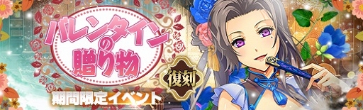 ���������꡼ No.009�Υ���ͥ������ / �ֱ�ͺ���� �Ǥε��סס��ѡ��ƥ��������Ρ֥�������������������פ��о�