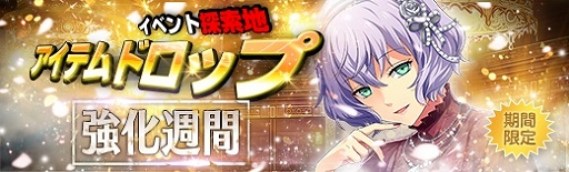 ���������꡼ No.010�Υ���ͥ������ / �ֱ�ͺ���� �Ǥε��סס��ѡ��ƥ��������Ρ֥�������������������פ��о�