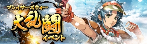 ���������꡼ No.011�Υ���ͥ������ / �ֱ�ͺ���� �Ǥε��סס��ѡ��ƥ��������Ρ֥�������������������פ��о�