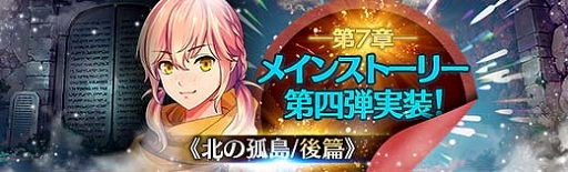 ���������꡼ No.002�Υ���ͥ������ / �ֱ�ͺ���� �Ǥε��סס���7�ϥᥤ�󥹥ȡ��꡼��4�ơ��̤θ���/���ӡפ�����