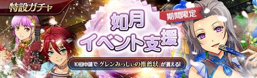 ���������꡼ No.004�Υ���ͥ������ / �ֱ�ͺ���� �Ǥε��סס���7�ϥᥤ�󥹥ȡ��꡼��4�ơ��̤θ���/���ӡפ�����