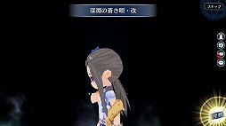 ���������꡼ No.011�Υ���ͥ������ / �ֱ�ͺ���� �Ǥε��סס���7�ϥᥤ�󥹥ȡ��꡼��4�ơ��̤θ���/���ӡפ�����