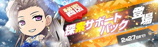 ���������꡼ No.019�Υ���ͥ������ / �ֱ�ͺ���� �Ǥε��סס���7�ϥᥤ�󥹥ȡ��꡼��4�ơ��̤θ���/���ӡפ�����