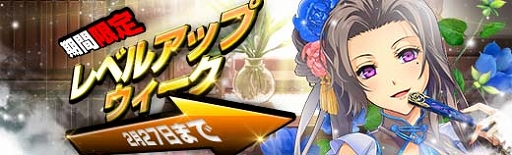 ���������꡼ No.020�Υ���ͥ������ / �ֱ�ͺ���� �Ǥε��סס���7�ϥᥤ�󥹥ȡ��꡼��4�ơ��̤θ���/���ӡפ�����