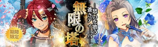 ���������꡼ No.021�Υ���ͥ������ / �ֱ�ͺ���� �Ǥε��סס���7�ϥᥤ�󥹥ȡ��꡼��4�ơ��̤θ���/���ӡפ�����