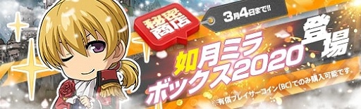 画像ギャラリー No.011のサムネイル画像 / 「英雄伝説 暁の軌跡」お雛様姿の「アルフィン・ライゼ・アルノール」登場