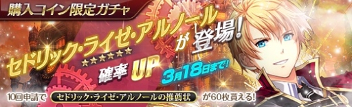 画像ギャラリー No.006のサムネイル画像 / 「英雄伝説 暁の軌跡」に「閃の軌跡IV」のセドリック・ライゼ・アルノールが登場