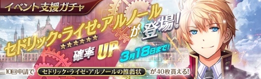 画像ギャラリー No.007のサムネイル画像 / 「英雄伝説 暁の軌跡」に「閃の軌跡IV」のセドリック・ライゼ・アルノールが登場