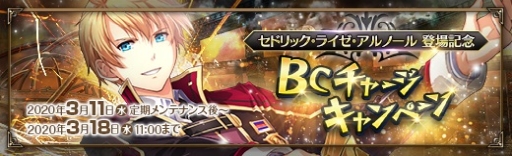 画像ギャラリー No.008のサムネイル画像 / 「英雄伝説 暁の軌跡」に「閃の軌跡IV」のセドリック・ライゼ・アルノールが登場