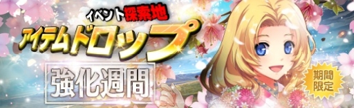 画像ギャラリー No.010のサムネイル画像 / 「英雄伝説 暁の軌跡」に「閃の軌跡IV」のセドリック・ライゼ・アルノールが登場