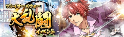 画像ギャラリー No.011のサムネイル画像 / 「英雄伝説 暁の軌跡」に「閃の軌跡IV」のセドリック・ライゼ・アルノールが登場