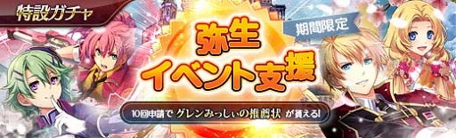 ���������꡼ No.001�Υ���ͥ������ / �ֱ�ͺ���� �Ǥε��סס��Ȥ����͡�����ե���ɤʤ�4������ԥå����åפ����������٥�Ȼٱ祬��������