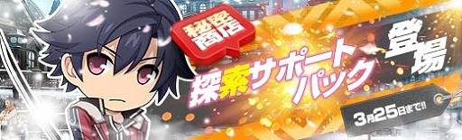 ���������꡼ No.019�Υ���ͥ������ / �ֱ�ͺ���� �Ǥε��סס��Ȥ����͡�����ե���ɤʤ�4������ԥå����åפ����������٥�Ȼٱ祬��������