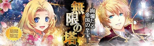 ���������꡼ No.021�Υ���ͥ������ / �ֱ�ͺ���� �Ǥε��סס��Ȥ����͡�����ե���ɤʤ�4������ԥå����åפ����������٥�Ȼٱ祬��������