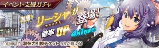 画像ギャラリー No.008のサムネイル画像 / 「英雄伝説 暁の軌跡」,制服姿の「リーシャ・マオ」がプレイアブルキャラとして登場