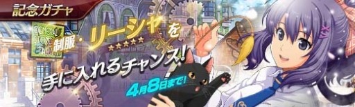 画像ギャラリー No.011のサムネイル画像 / 「英雄伝説 暁の軌跡」,制服姿の「リーシャ・マオ」がプレイアブルキャラとして登場