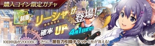 画像ギャラリー No.012のサムネイル画像 / 「英雄伝説 暁の軌跡」,制服姿の「リーシャ・マオ」がプレイアブルキャラとして登場