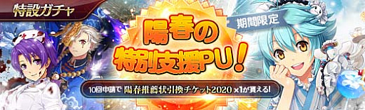 ���������꡼ No.002�Υ���ͥ������ / �ֱ�ͺ���� �Ǥε��ספˡ����۽ե��٥�Ȼٱ祬����׼���