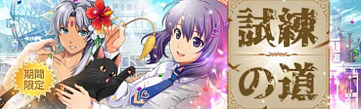 ���������꡼ No.022�Υ���ͥ������ / �ֱ�ͺ���� �Ǥε��ספˡ����۽ե��٥�Ȼٱ祬����׼���