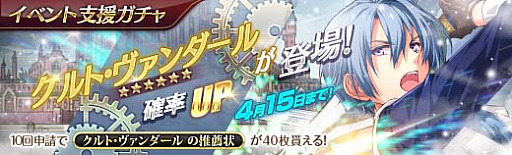 画像ギャラリー No.007のサムネイル画像 / 「英雄伝説 暁の軌跡」に,「英雄伝説 閃の軌跡IV」のクルト・ヴァンダール参戦
