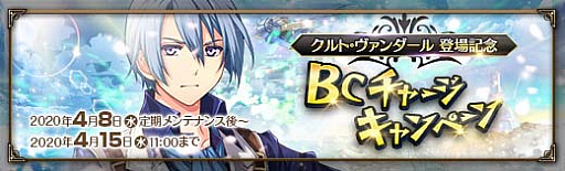 画像ギャラリー No.008のサムネイル画像 / 「英雄伝説 暁の軌跡」に,「英雄伝説 閃の軌跡IV」のクルト・ヴァンダール参戦