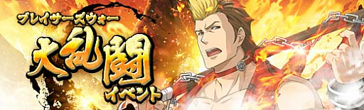 画像ギャラリー No.010のサムネイル画像 / 「英雄伝説 暁の軌跡」に,「英雄伝説 閃の軌跡IV」のクルト・ヴァンダール参戦