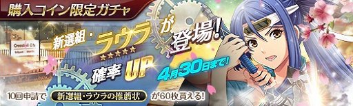 画像ギャラリー No.008のサムネイル画像 / 「英雄伝説 暁の軌跡」,第7章メインストーリー第五弾「エイヤの民たち/前篇」実装