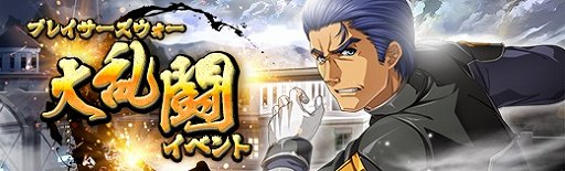 画像ギャラリー No.010のサムネイル画像 / 「英雄伝説 暁の軌跡」,第7章メインストーリー第五弾「エイヤの民たち/前篇」実装