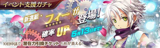 ���������꡼ No.007�Υ���ͥ������ / �ֶǤε��ספ˿����ȻѤΥե��������饦���뤬�о졣GW��������ܡ��ʥ��⥹������