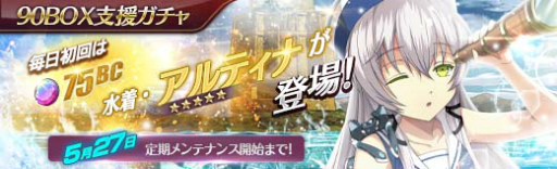 ���������꡼ No.008�Υ���ͥ������ / �ֶǤε��ספ˿����ȻѤΥե��������饦���뤬�о졣GW��������ܡ��ʥ��⥹������